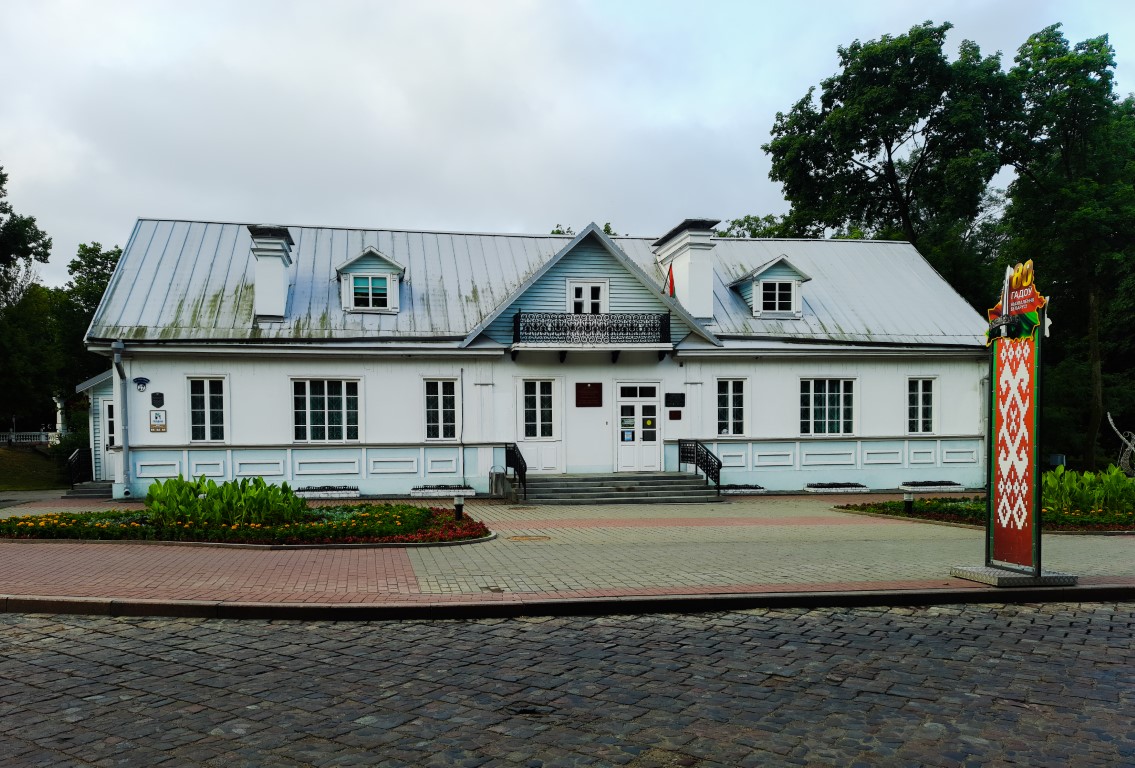 Улицы Гродно